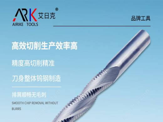 Cum se determină științific adâncimea de frezare pentru frezele pentru prelucrarea lemnului?