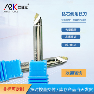 Ce este mai bine de folosit, un cuțit de șanfrenat sau un ferăstrău?