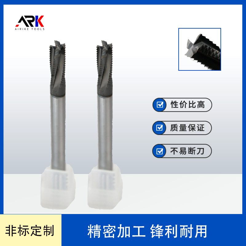 graphite-milling-cutter-454497.png