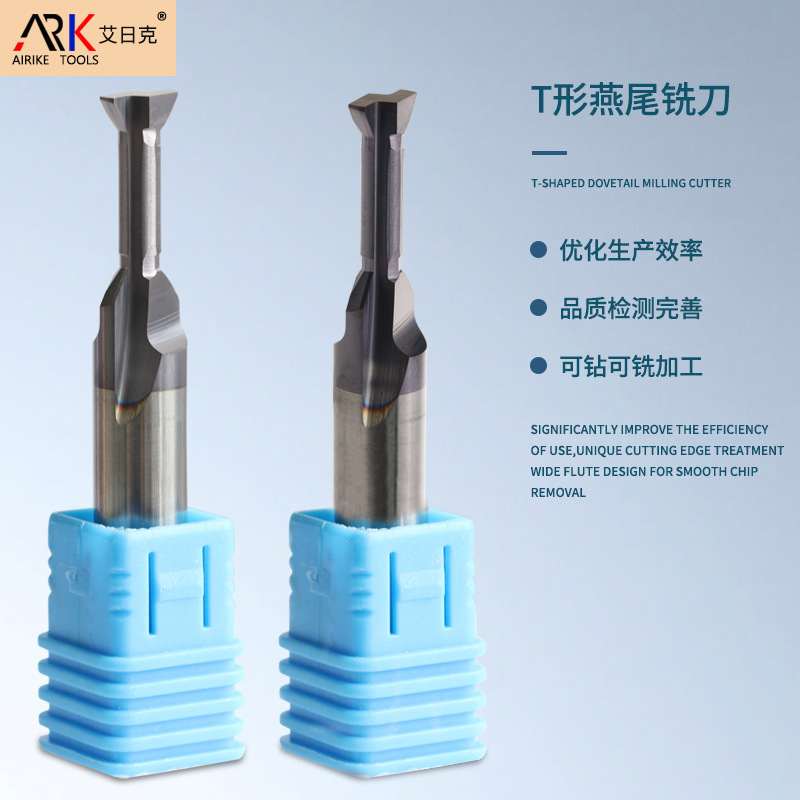 Cum se aliniază o freză pentru caneluri în T？