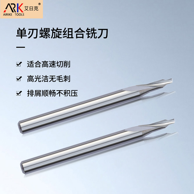 Cât de des se înlocuiește freza mașinii de gravat?